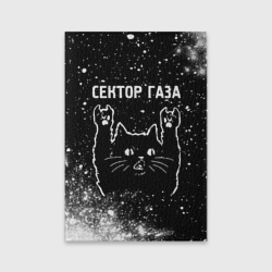 Обложка для паспорта матовая кожа Группа Сектор Газа и рок кот
