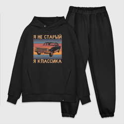 Мужской костюм oversize хлопок Я не старый я классика