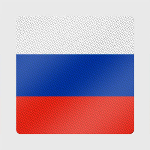 Магнит виниловый Квадрат Триколор - флаг России плетёный