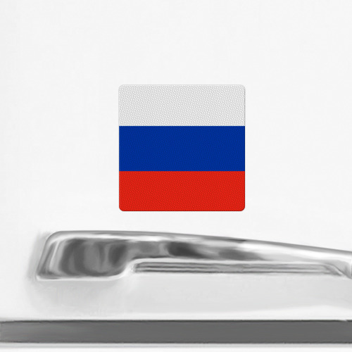 Магнит виниловый Квадрат Триколор - флаг России плетёный - фото 2
