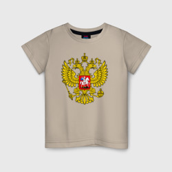 Детская футболка хлопок Герб России - прозрачный фон