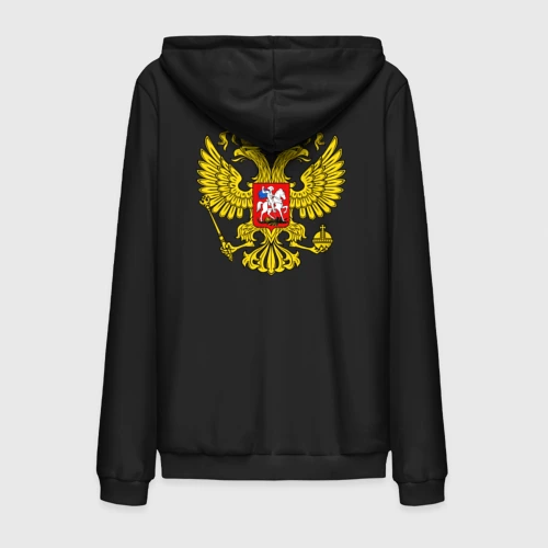 Мужская толстовка на молнии хлопок Герб России - прозрачный фон