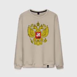 Мужской свитшот хлопок Герб России - прозрачный фон