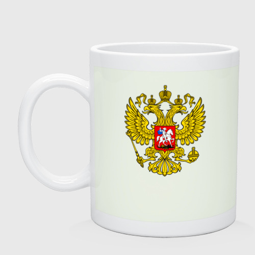 Кружка керамическая Герб России - прозрачный фон, цвет фосфор