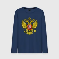 Мужской лонгслив хлопок Герб России - прозрачный фон