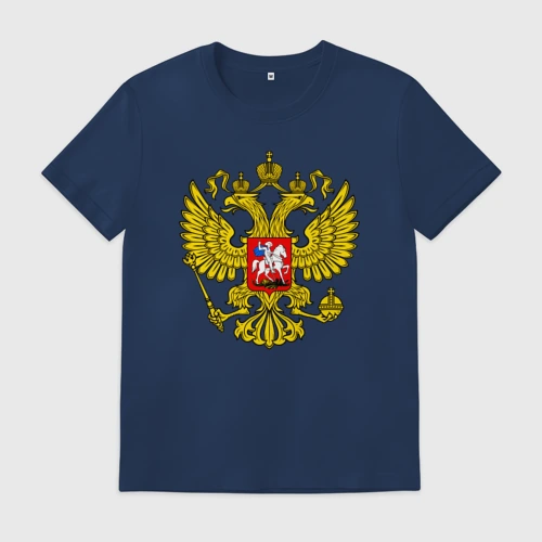 Мужская футболка хлопок Герб России - прозрачный фон