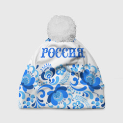 Шапка 3D c помпоном Россия голубой узор