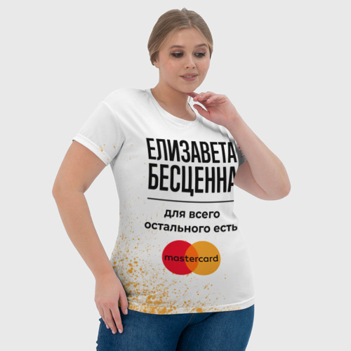 Женская футболка 3D Елизавета бесценна, а для всего остального есть Мастеркард, цвет 3D печать - фото 6