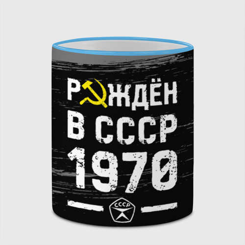 Кружка с полной запечаткой Рождён в СССР в 1970 году на темном фоне, цвет Кант небесно-голубой - фото 4