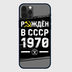 Чехол для iPhone 12 Pro Max Рождён в СССР в 1970 году на темном фоне