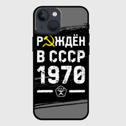 Чехол для iPhone 13 mini Рождён в СССР в 1970 году на темном фоне