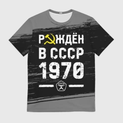 Мужская футболка 3D Рождён в СССР в 1970 году на темном фоне