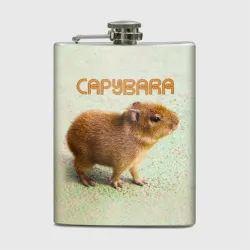 Фляга Детёныш капибара