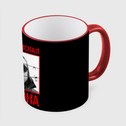 Кружка с полной запечаткой Гражданская Оборона - Егор Летов