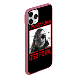 Чехол для iPhone 11 Pro Max матовый Гражданская Оборона - Егор Летов - фото 2