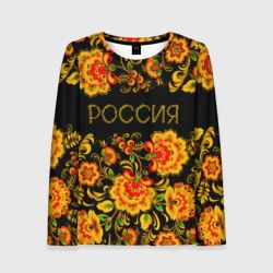 Женский лонгслив 3D Россия роспись хохлома