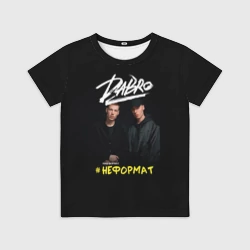 Детская футболка 3D Dabro группа