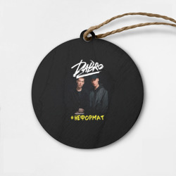 Деревянная игрушка круг Dabro группа