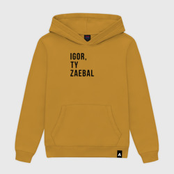 Женская толстовка хлопок Nado bylo tebya srazu