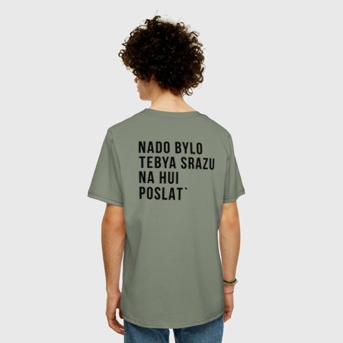 Мужская футболка хлопок Oversize Nado bylo tebya srazu, цвет авокадо - фото 4