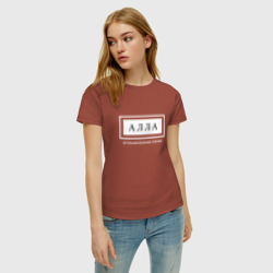 Женская футболка хлопок Имя Алла: ограниченная серия - фото 2