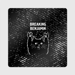 Магнит виниловый Квадрат Группа Breaking Benjamin и рок кот