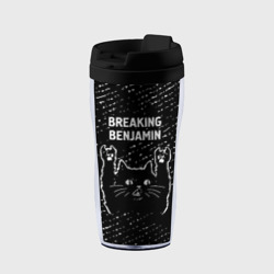 Термокружка-непроливайка Группа Breaking Benjamin и рок кот
