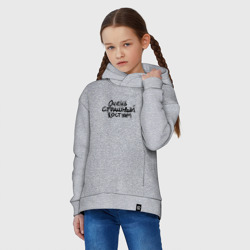 Детское худи Oversize хлопок Очень страшная надпись - фото 2