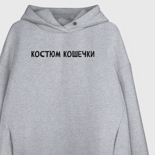 Женское худи Oversize хлопок Кошечка, цвет меланж - фото 3