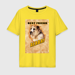 Мужская футболка хлопок Oversize Собака алабай - твой лучший друг