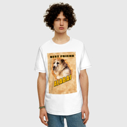 Мужская футболка хлопок Oversize Собака алабай - твой лучший друг - фото 2