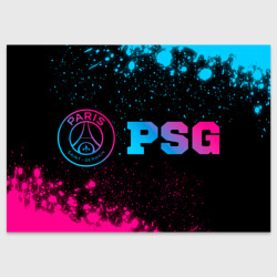 Поздравительная открытка PSG - neon gradient: надпись и символ