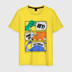 Мужская футболка хлопок Поп арт говорящие динозавры