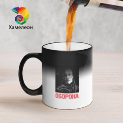 Кружка хамелеон Гражданская Оборона - Егор Летов автограф