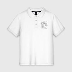 Женское поло хлопок Пресс качат - анжуманя : мем