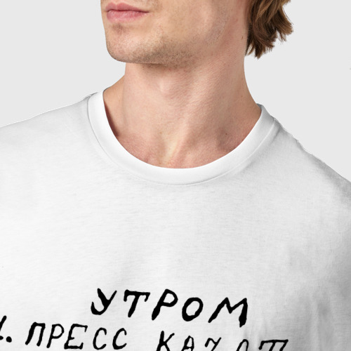 Мужская футболка хлопок Пресс качат - анжуманя : мем, цвет белый - фото 6