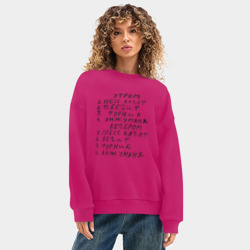 Женский свитшот oversize без начеса хлопок Пресс качат - анжуманя : мем - фото 2