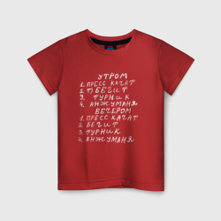 Детская футболка хлопок Анжуманя - Спортивное расписание - мем
