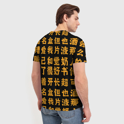 Мужская футболка 3D с принтом Фубуки - Ван пач мен, вид сзади #2