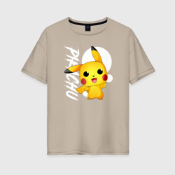 Женская футболка хлопок Oversize Funko pop Pikachu