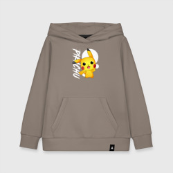 Детская толстовка хлопок Funko pop Pikachu