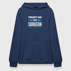 Худи SuperOversize хлопок Trust me I'm surgeon