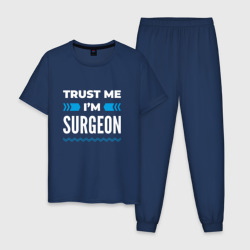 Мужская пижама хлопок Trust me I'm surgeon