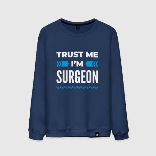 Мужской свитшот хлопок Trust me I'm surgeon, цвет темно-синий