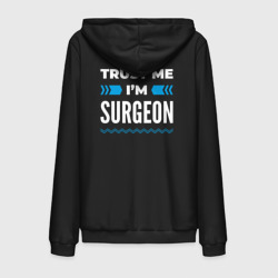 Мужская толстовка на молнии хлопок Trust me I'm surgeon