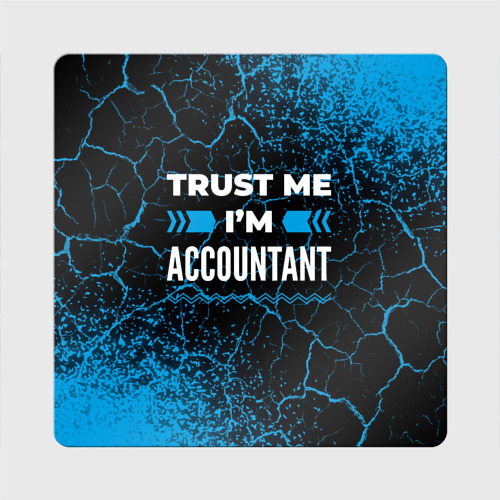 Магнит виниловый Квадрат Trust me I'm accountant Dark