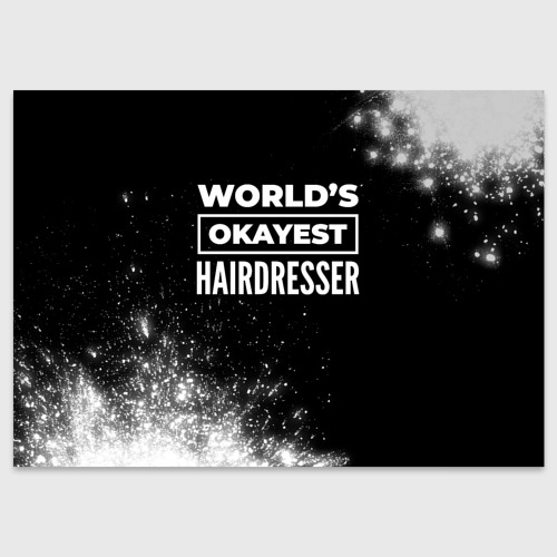 Поздравительная открытка World's okayest hairdresser - Dark, цвет белый