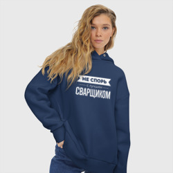 Женское худи Oversize хлопок Не спорь с лучшим сварщиком - фото 2