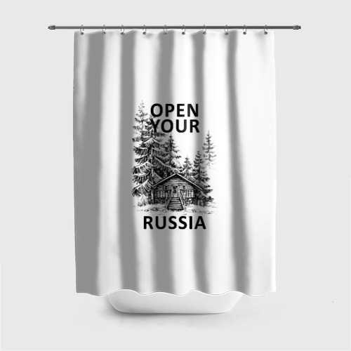 Штора 3D для ванной Открой свою Россию
