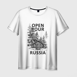 Открой свою Россию – Футболка с принтом купить со скидкой в -26%